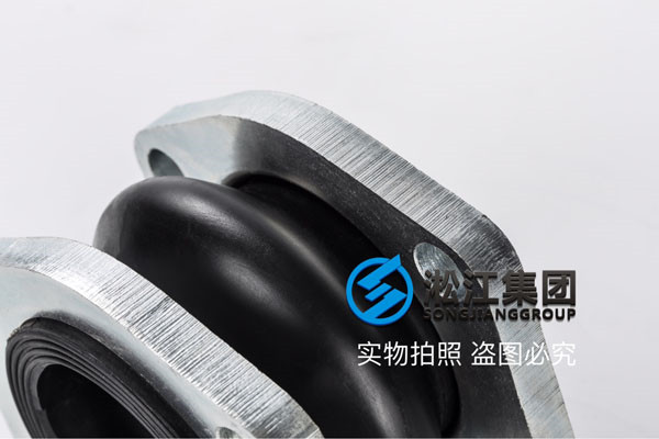 循环泵机封DN2600橡胶接头，提高产品质量水平